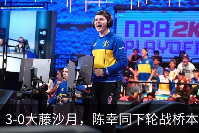 3-0大藤沙月，陈幸同下轮战桥本，淘汰孙颖莎的黑马就出局了，国乒4人进女单8强